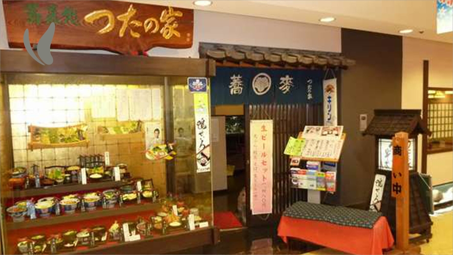 ホテル法華クラブ湘南藤沢 8