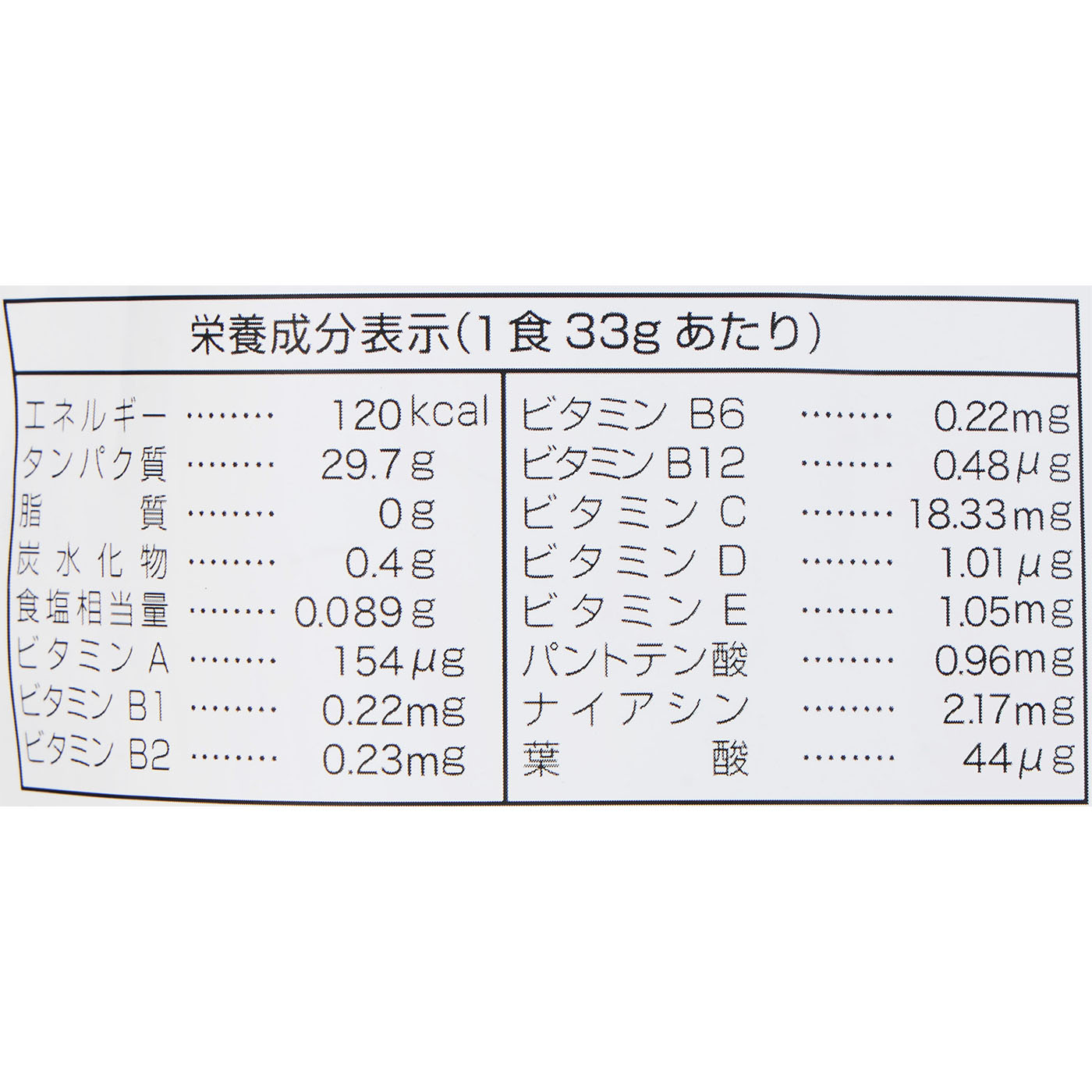 CPIプロテイン　スポーツドリンク風味 4
