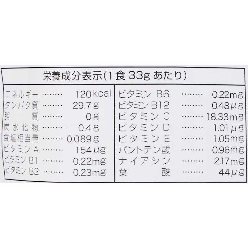 CPIプロテイン スポーツドリンク風味 4
