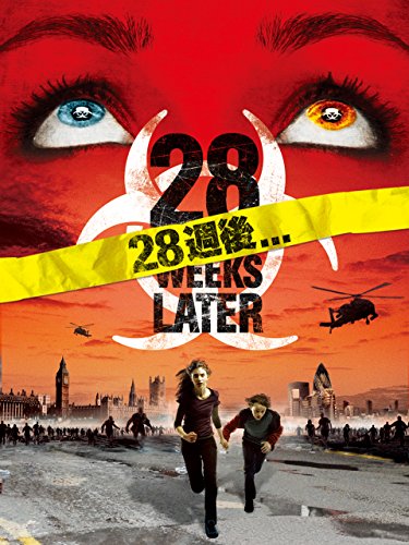 ゾンビ映画のおすすめ人気ランキング 2