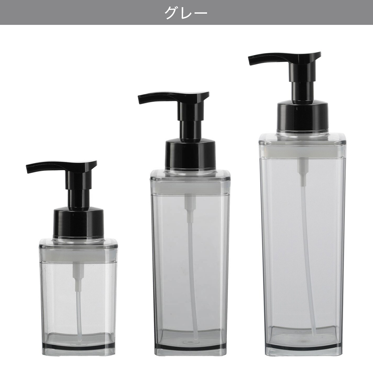 泡ディスペンサー 3