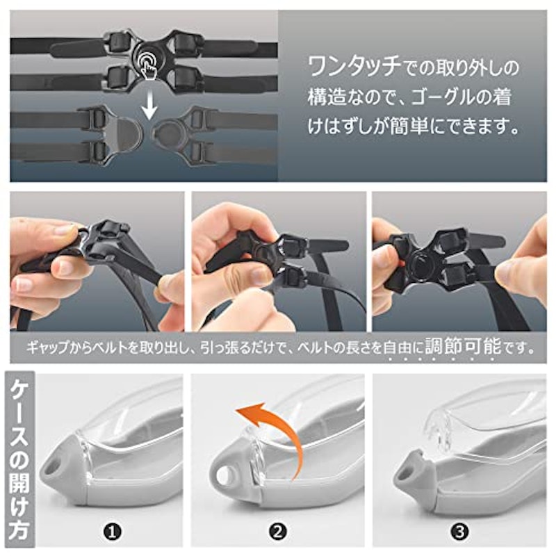 スイミングゴーグル 5