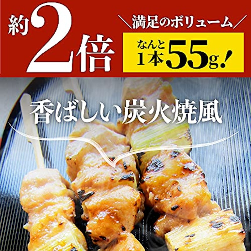 焼き鳥 ねぎま串 4