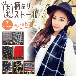 美品 BLACK LABEL カシミヤ100% マフラー グレンチェック 日本製 クレストブリッジチェックマフラー（マフラー・ストール