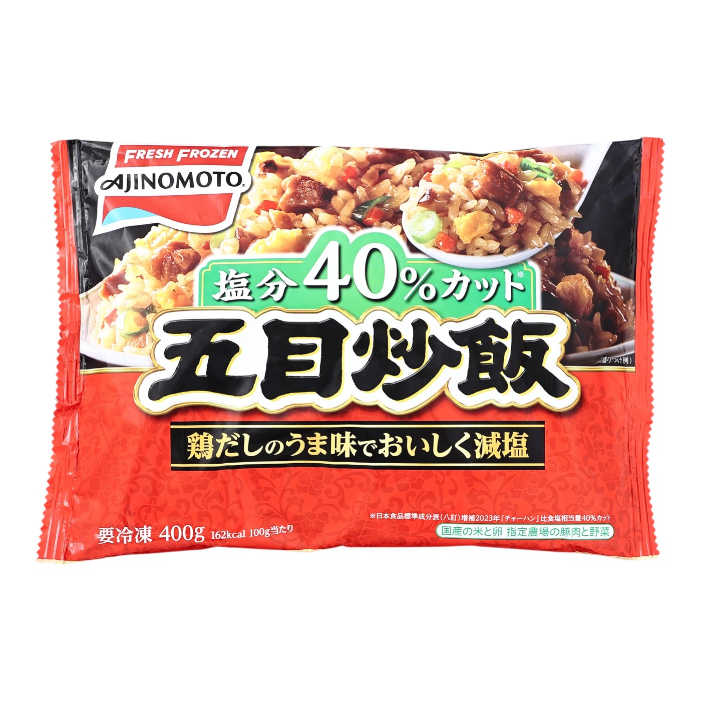 味の素 五目炒飯 クチコミ評価・評判&検証レビュー 1