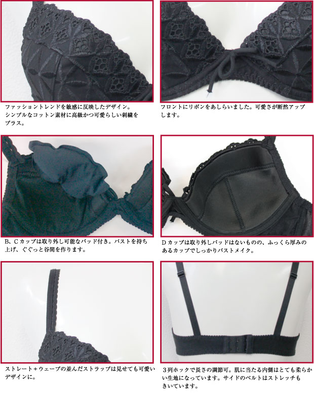 ダブルパデッドブラジャー 4