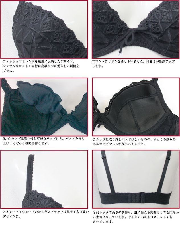 ダブルパデッドブラジャー 4