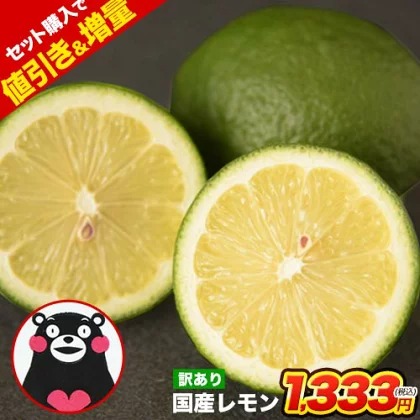 2023年】通販のお取り寄せレモンのおすすめ人気ランキング21選 mybest