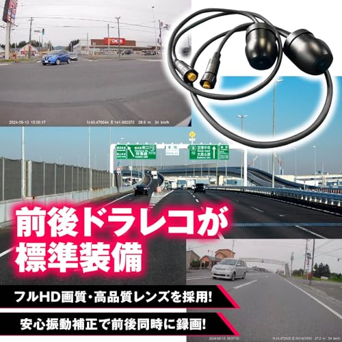 スマートライドディスプレイ 5
