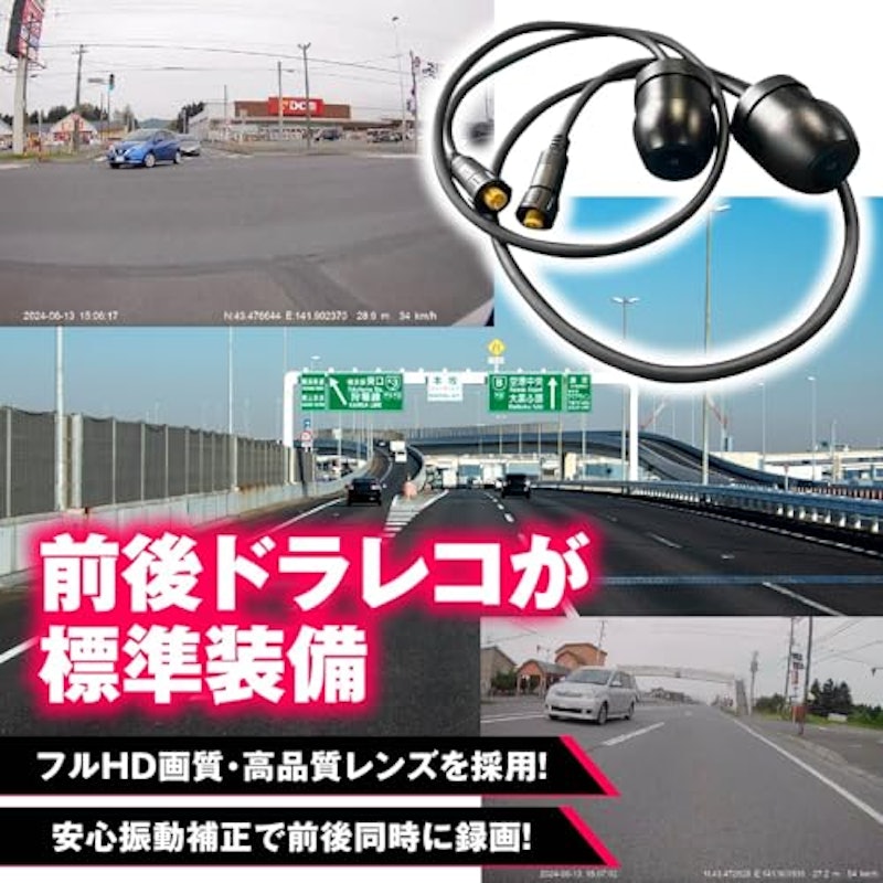 スマートライドディスプレイ 5