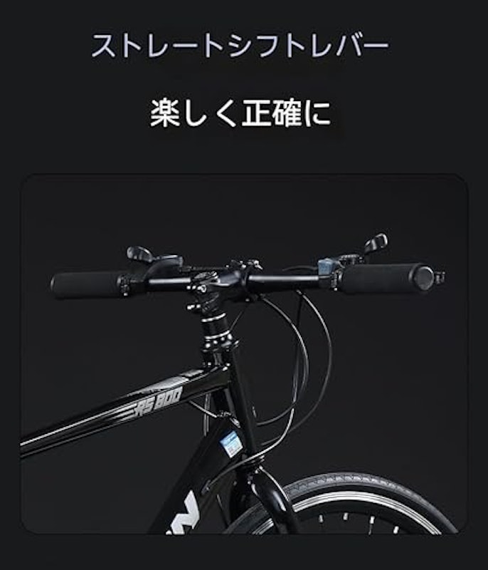 ロードバイク 5