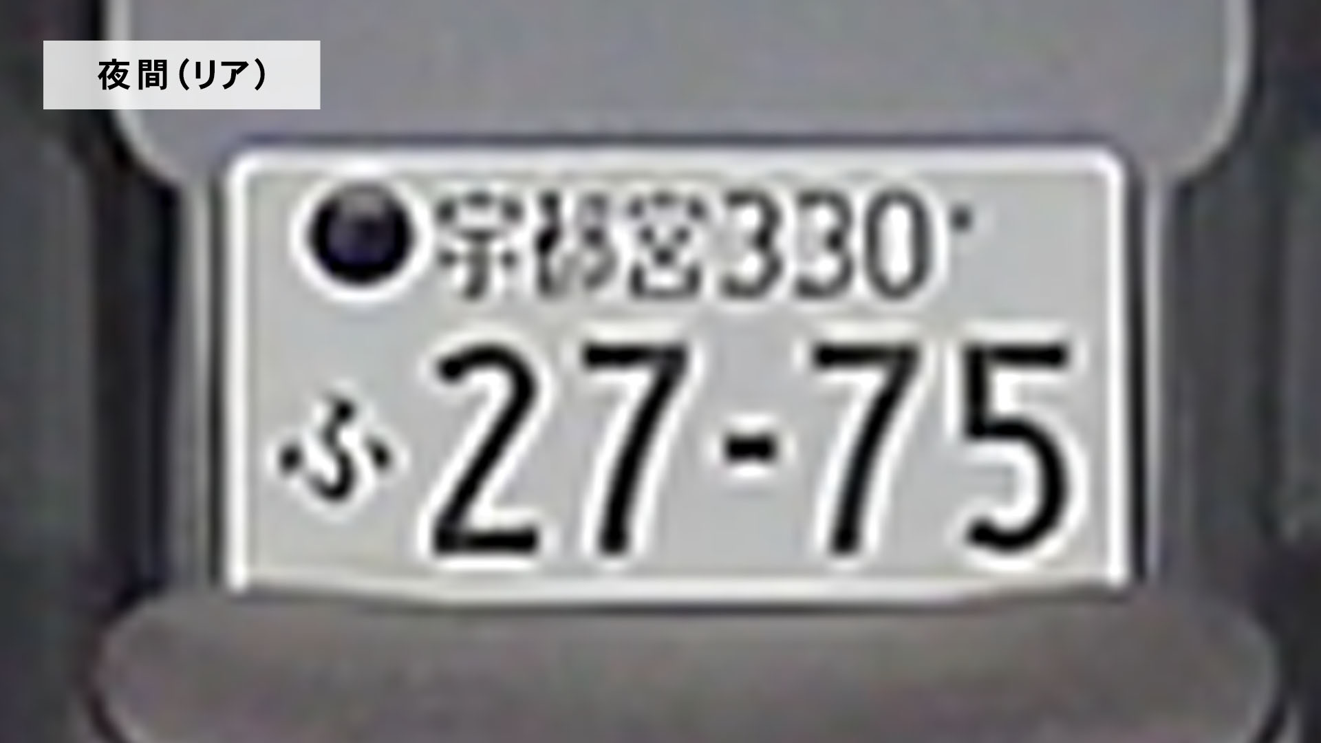 デジタルミラー型ドライブレコーダー 7