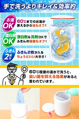 超小型洗濯機 ぱわウォッシュポット 5