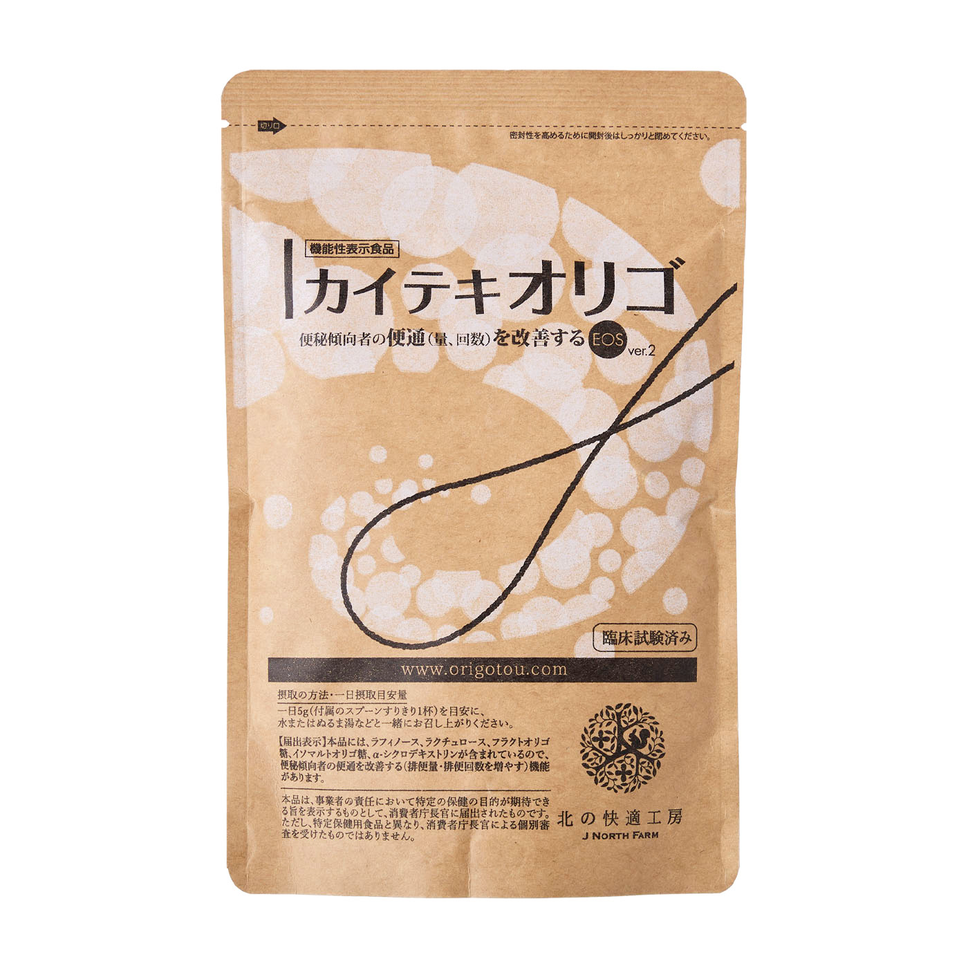 北の快適工房のカイテキオリゴ150gの3袋セット＊ Amazon | 便秘 傾向者の便通改善 オリゴ糖 粉砂糖 粉末 サプリ