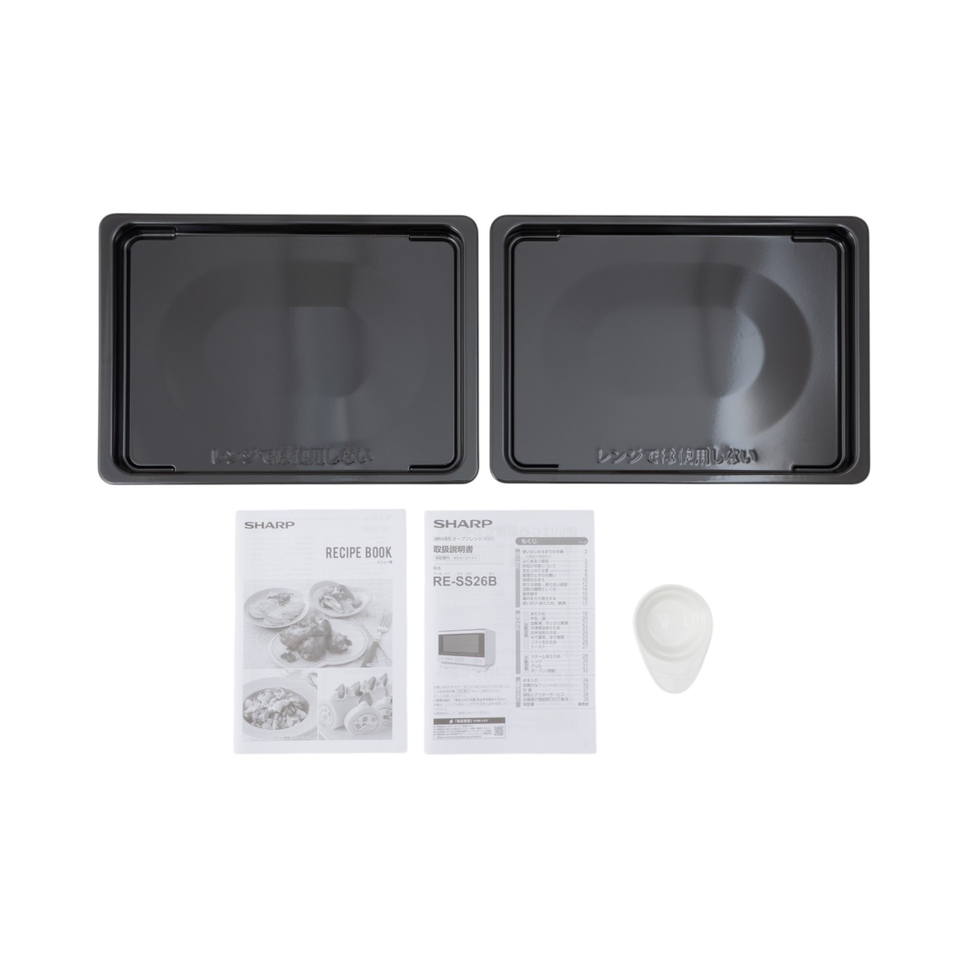 シャープ 過熱水蒸気オーブンレンジ RE-SS26Bを検証レビュー！オーブン