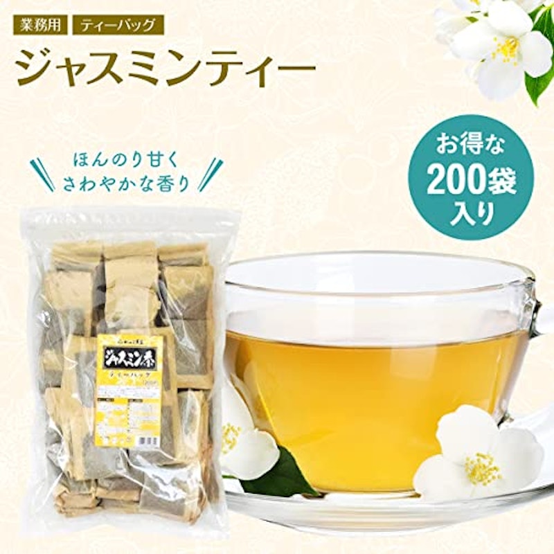 ジャスミン茶 ティーバッグ 2