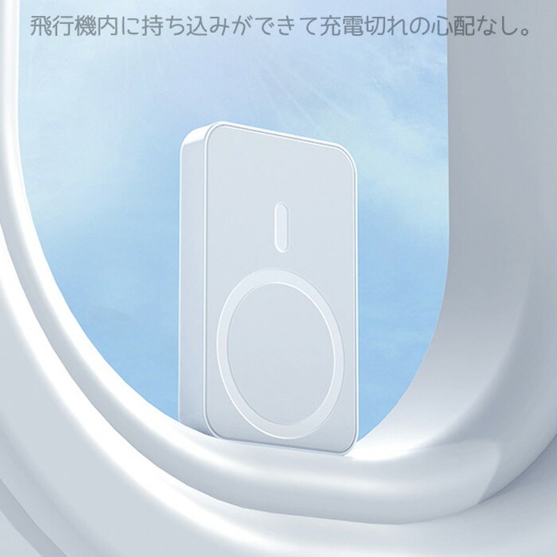 モバイルバッテリー 10
