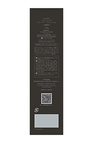 カネボウ化粧品 KANEBO ウォッシュa 検証レビュー評価 5