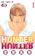 集英社 HUNTER×HUNTER 39 1