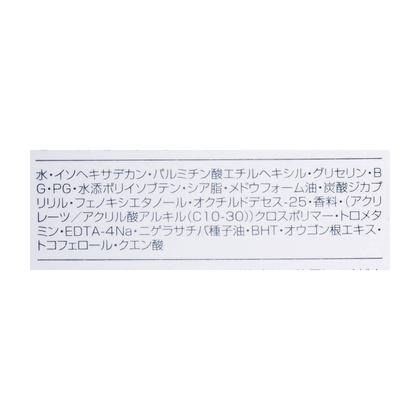 クレンジング ミルク 3