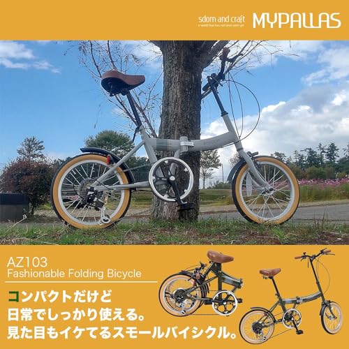 折りたたみ自転車 4