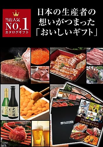 全国お取り寄せグルメ 2