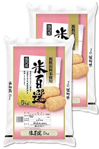 国内産ブレンド米 1