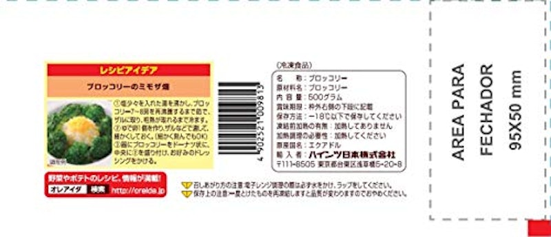 ブロッコリーボリュームパック 2