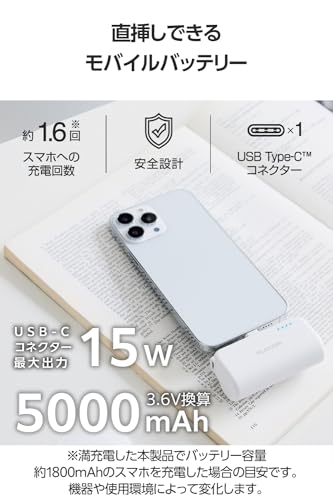 直挿しできるモバイルバッテリー USB Type-Cプラグ 2