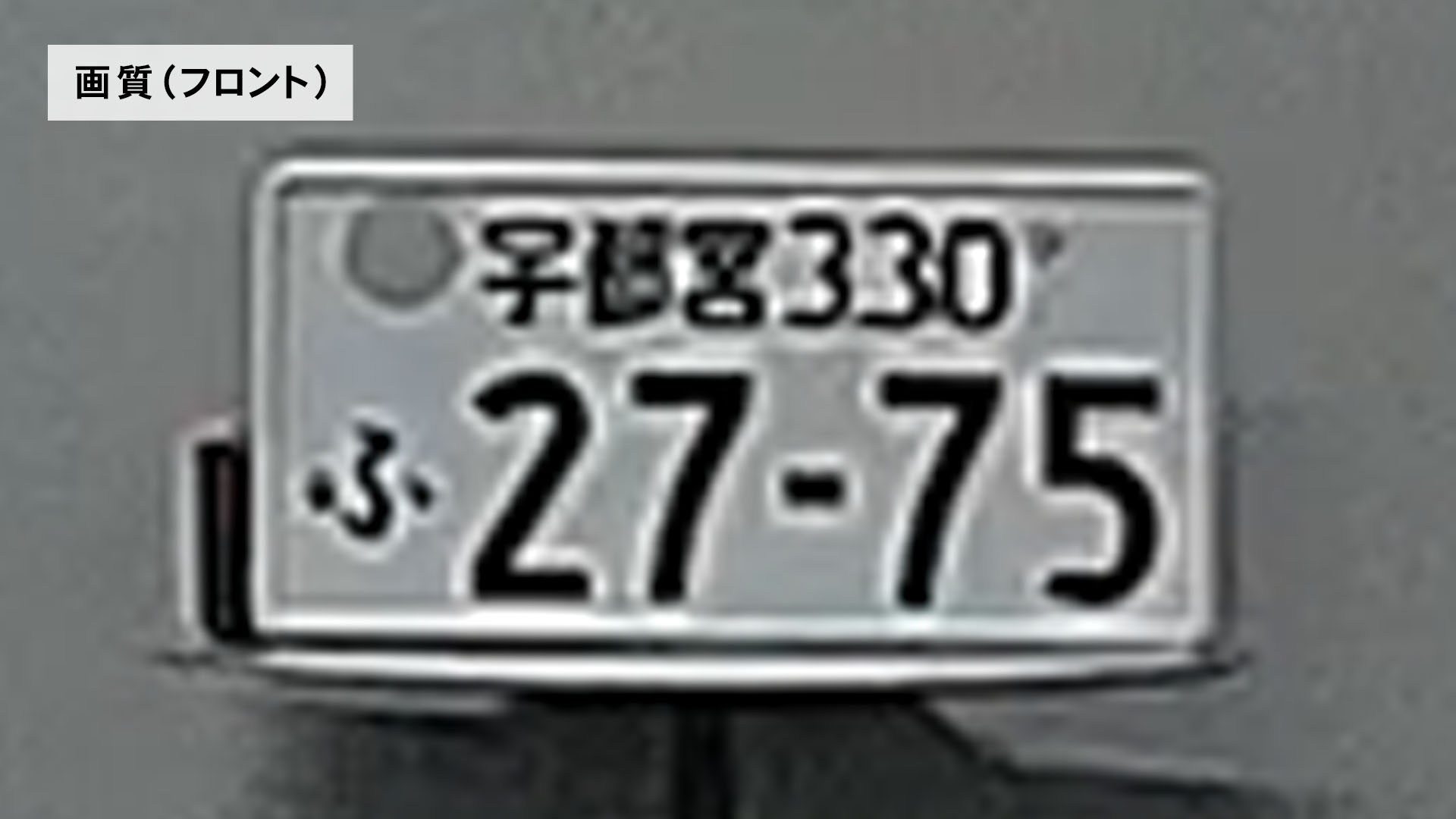 ドライブレコーダー 2