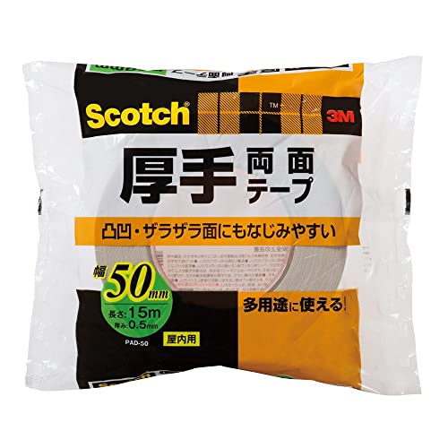 厚手両面テープ 1