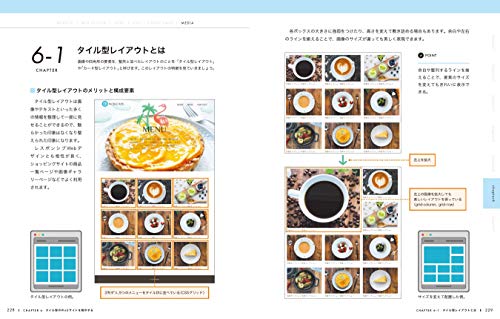 21年 Html学習本のおすすめ人気ランキング14選 Mybest