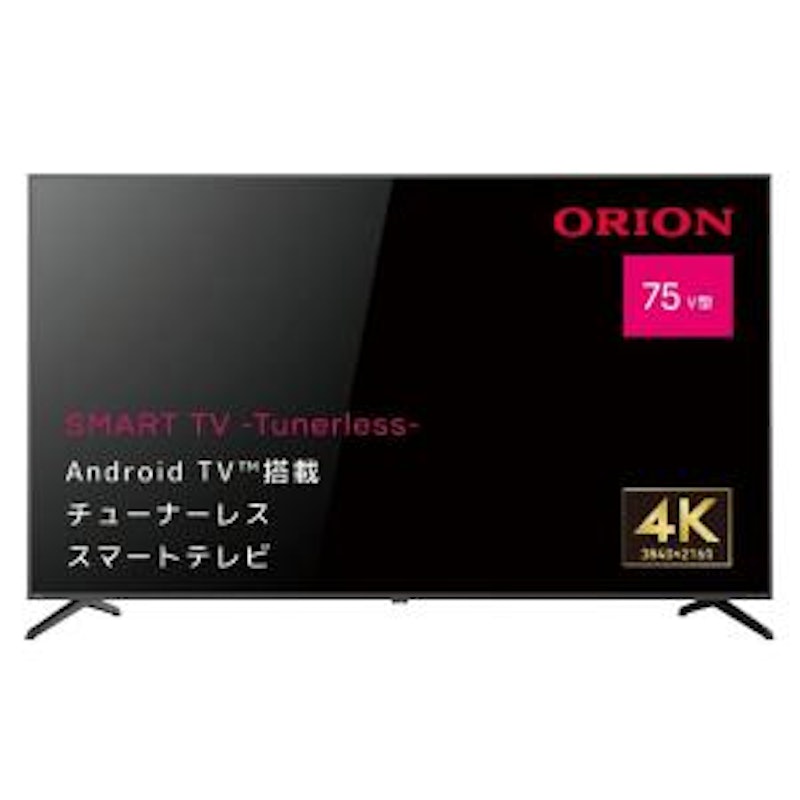 オリオンのテレビのおすすめ人気ランキング | マイベスト オリオンのテレビのおすすめ人気ランキング | マイベスト
