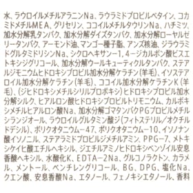 ハニーク ディープリペア シャンプー モイストの口コミ・評判は?実際に使ってよい点・気になる点を徹底レビュー! 2