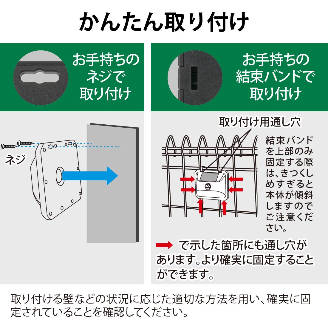 E-Bright センサーウォールライト  6