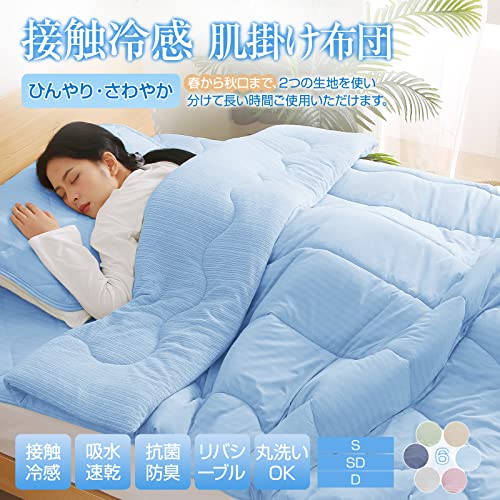 家族用におすすめ】掛け布団 3枚セット シングル グレー 洗える