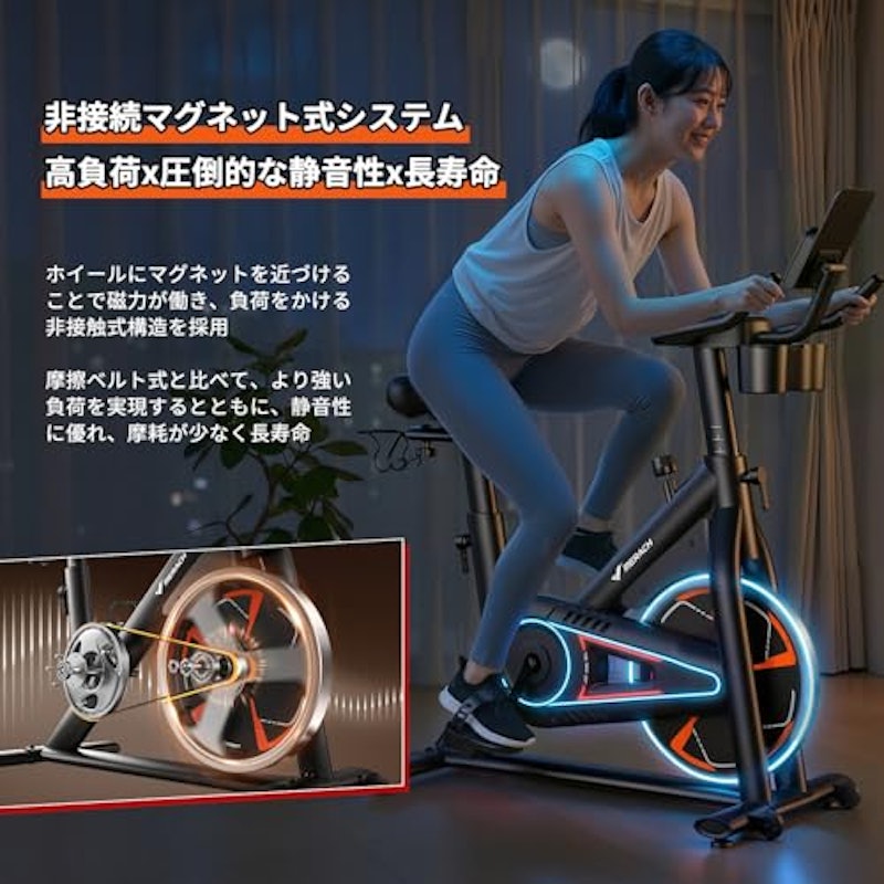エアロバイク 7