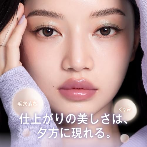 モイスチャースキンフィットプライマー 3