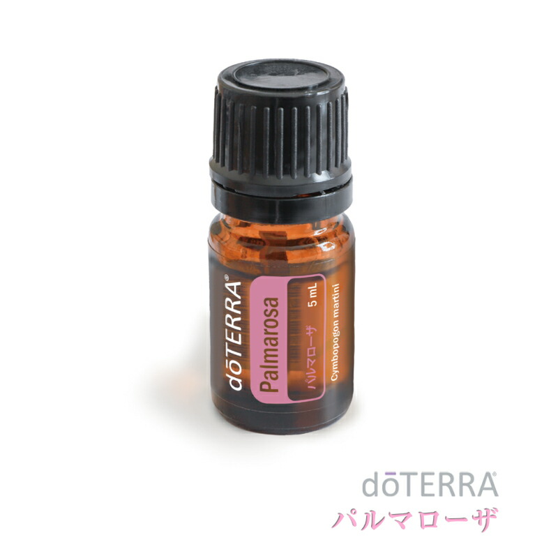  パルマローザ 1