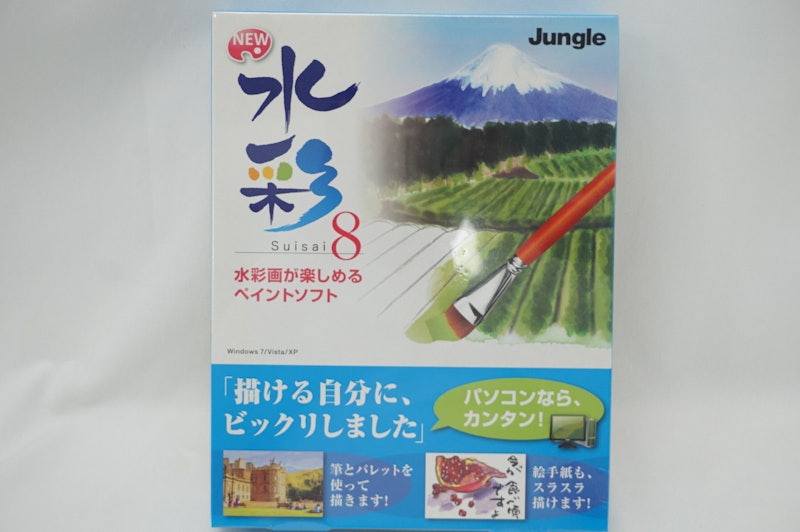 水彩8 1