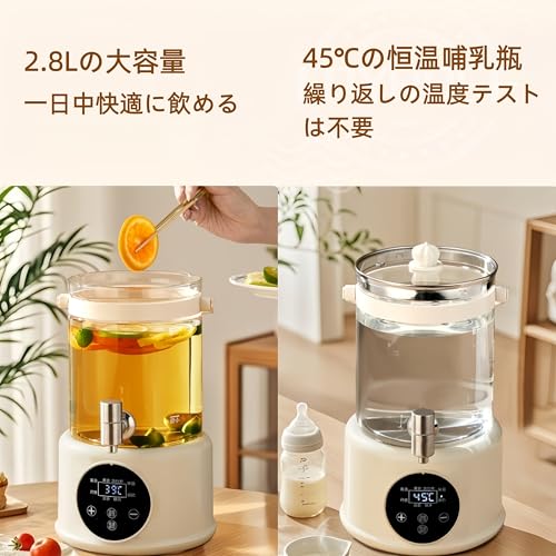 電気ポット 2