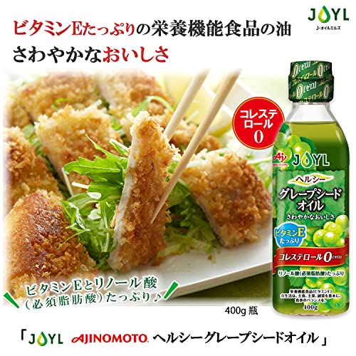 AJINOMOTO ヘルシーグレープシードオイル 2