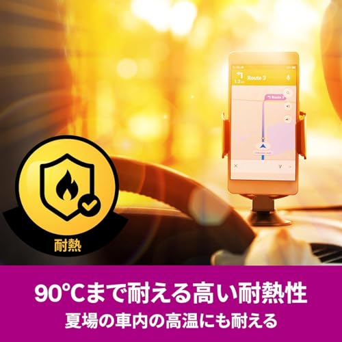 超強力両面テープ プレミアゴールド 自動車ダッシュボード用 3