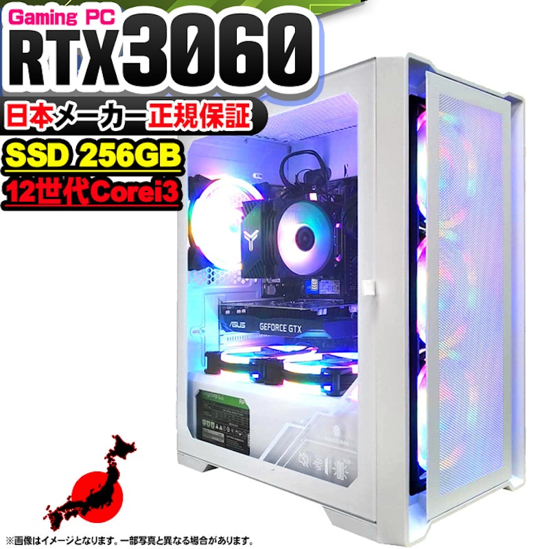 ゲーミングPC 1