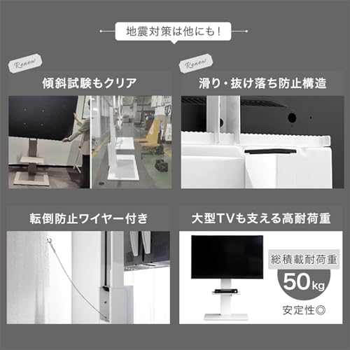 耐震テレビスタンド 5
