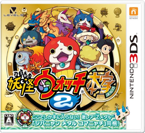 ニンテンドー3DSのRPGのおすすめ人気ランキング【2026年10月】 | マイ