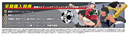キャプテン翼 RISE OF NEW CHAMPIONS 2