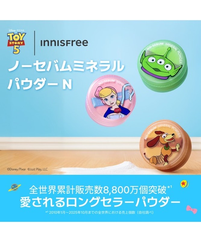 トイ・ストーリー ノーセバム ミネラルパウダー N 4