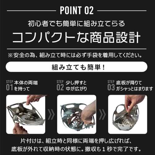 ネイチャーストーブ 3
