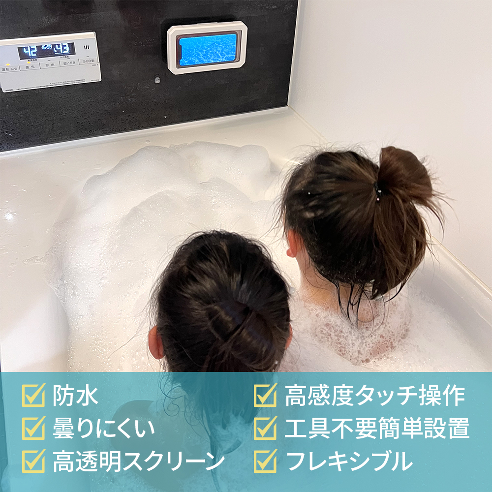 防水ケース 2